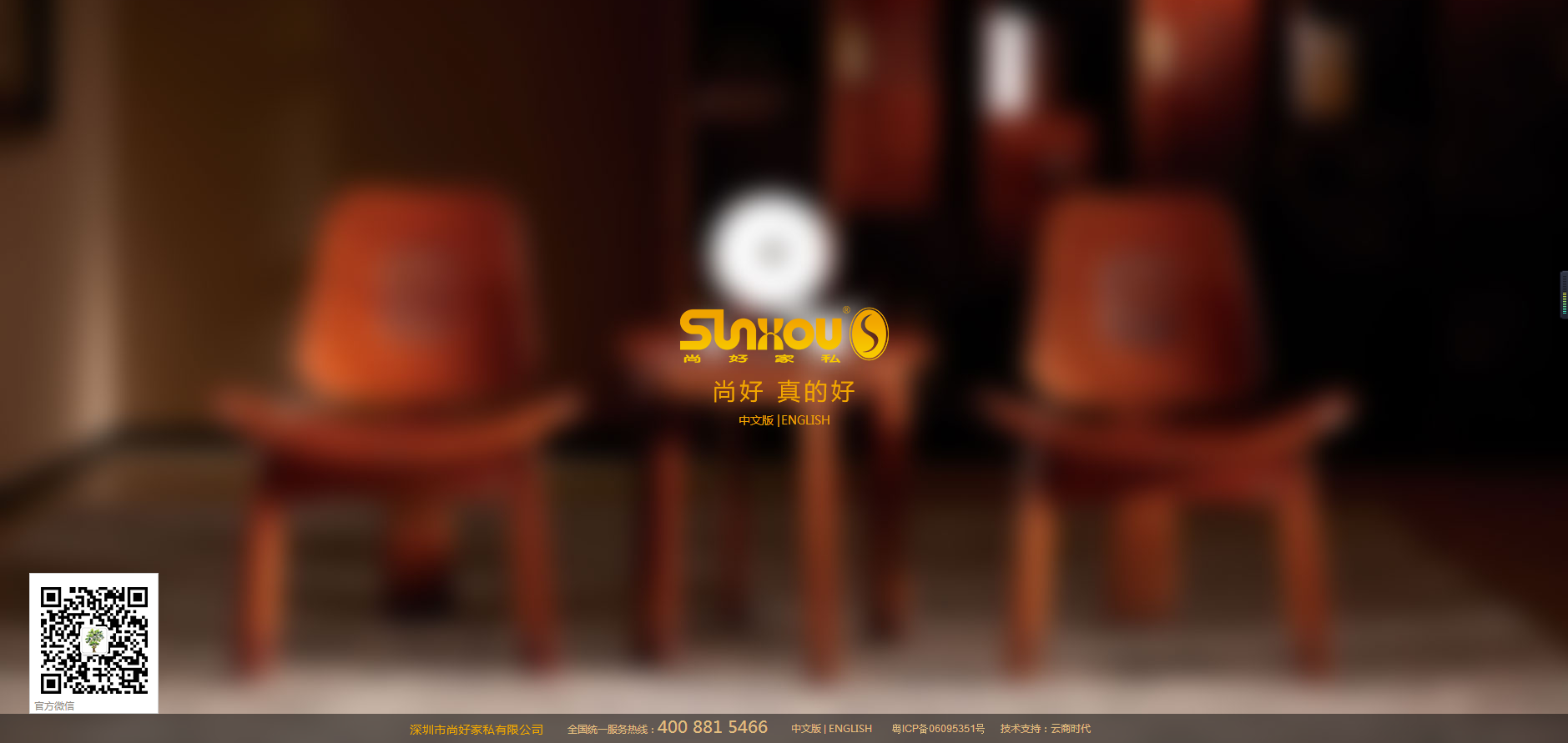 �������кü�˽���޹�˾