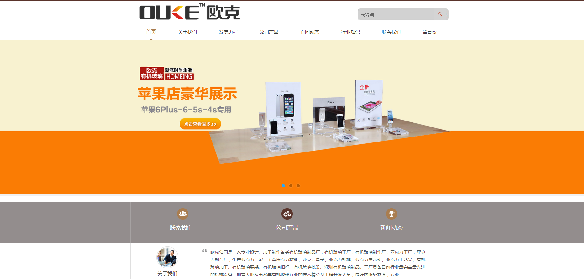 ������ŷ���л�������Ʒ���޹�˾