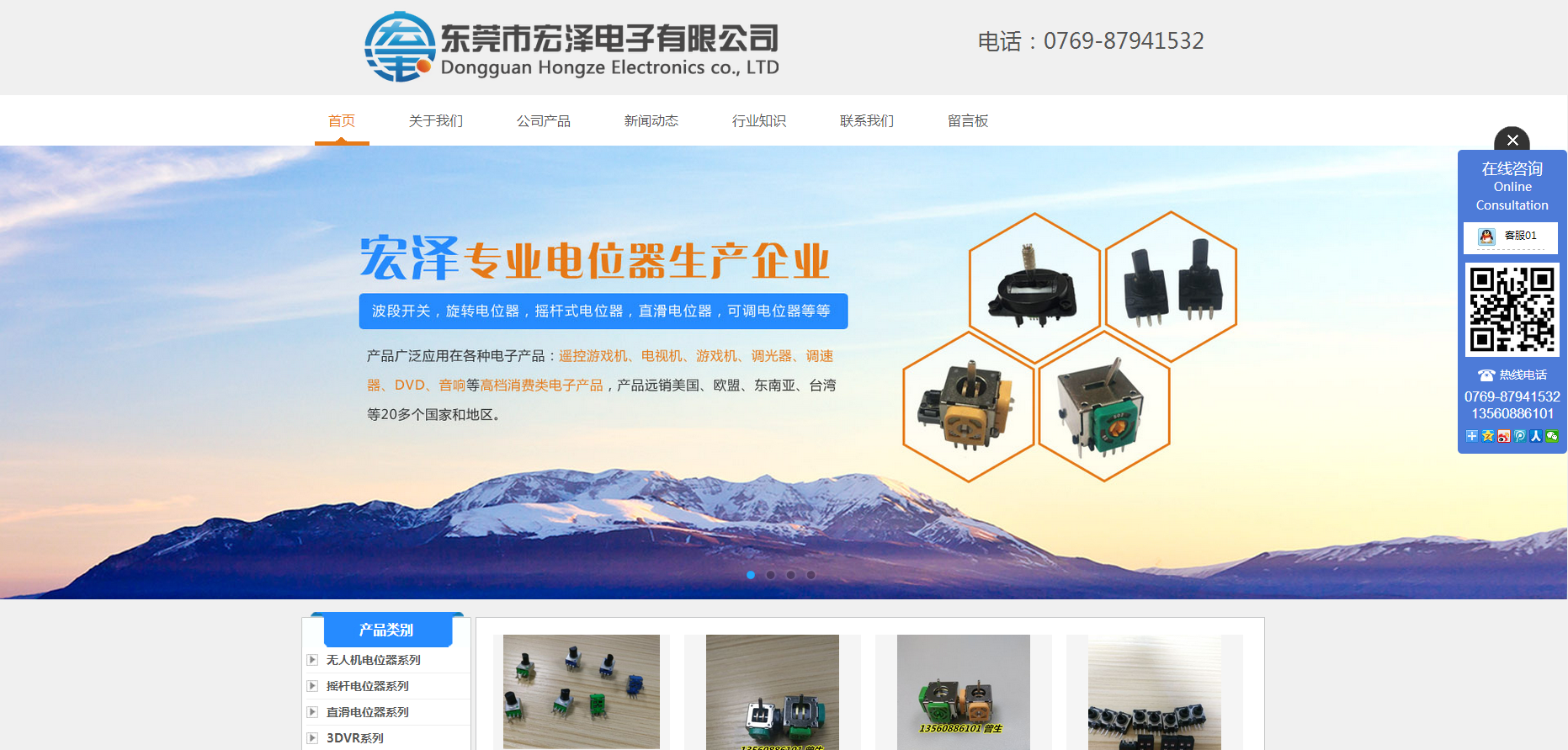 ��ݸ�к���������޹�˾