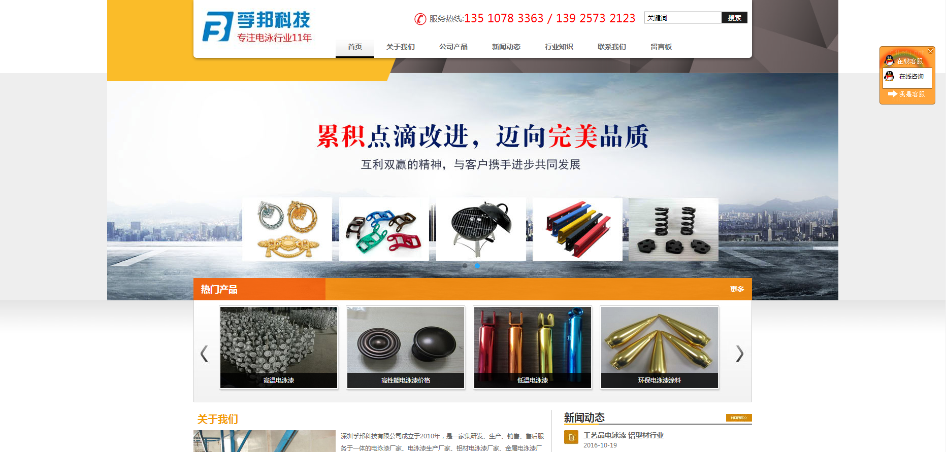 �����ڰ�Ƽ����޹�˾